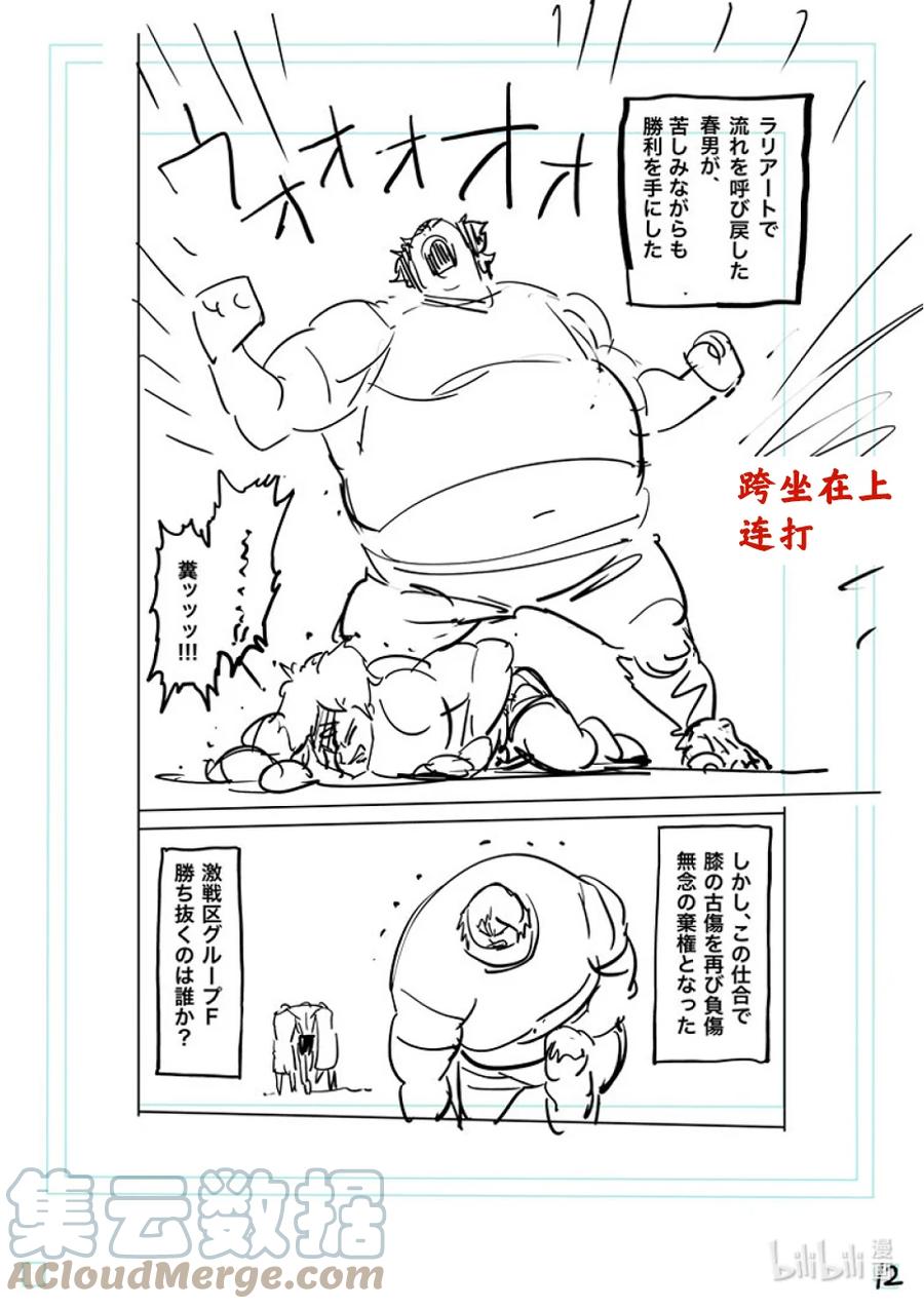 第32页