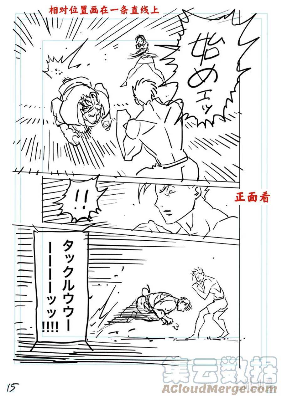 第37页
