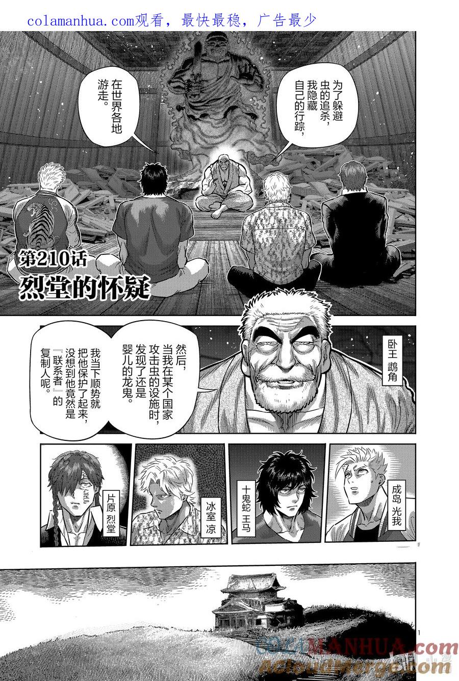 第1页
