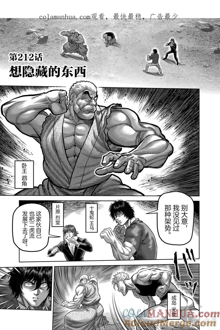 第1页