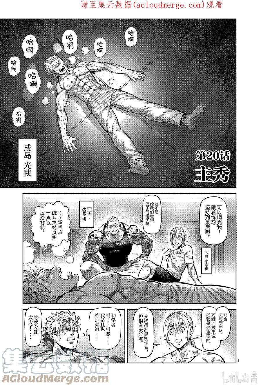 第1页