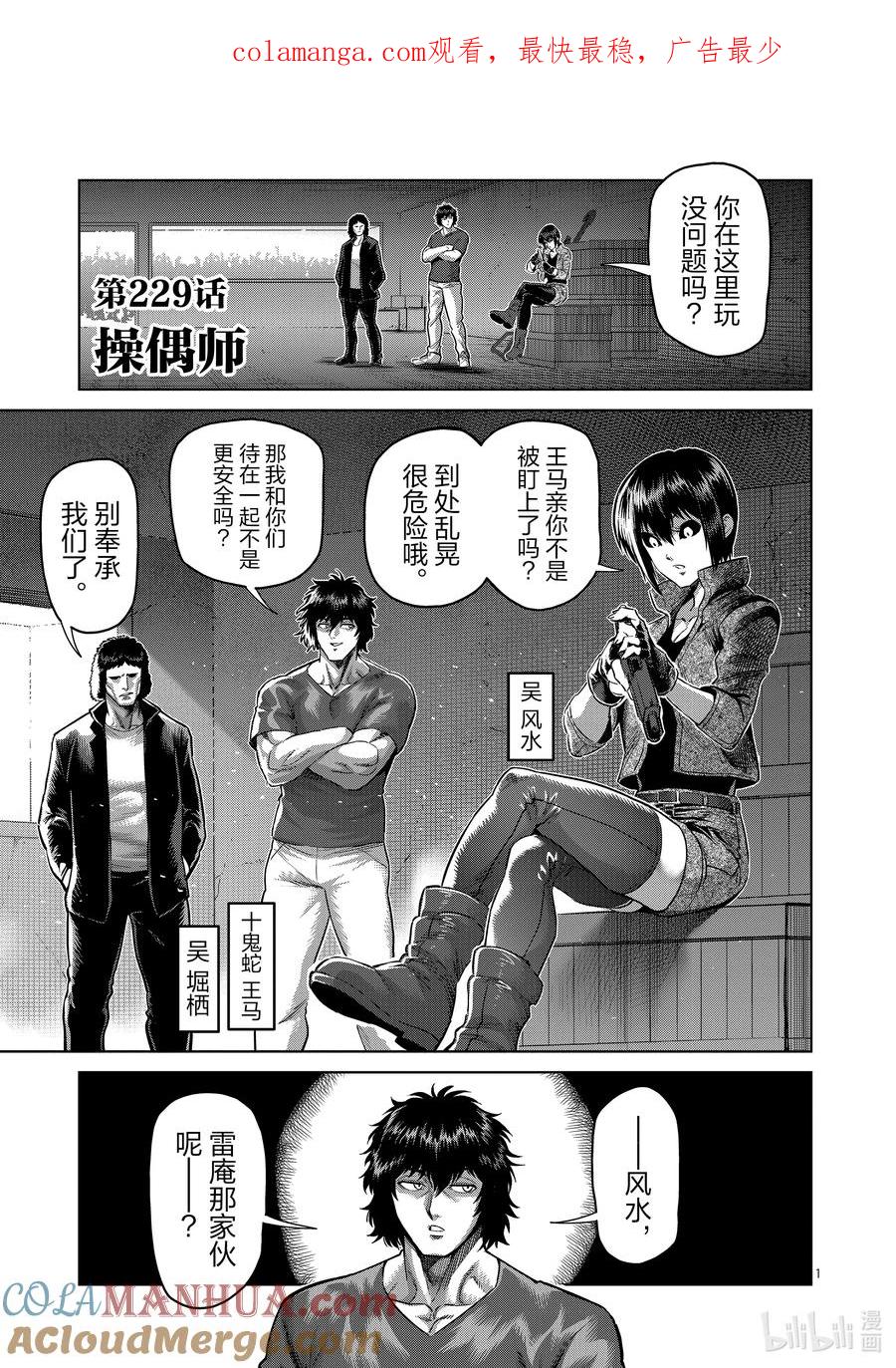 第1页