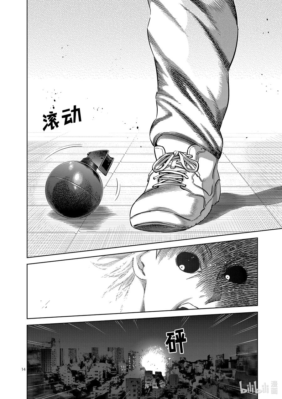 第14页