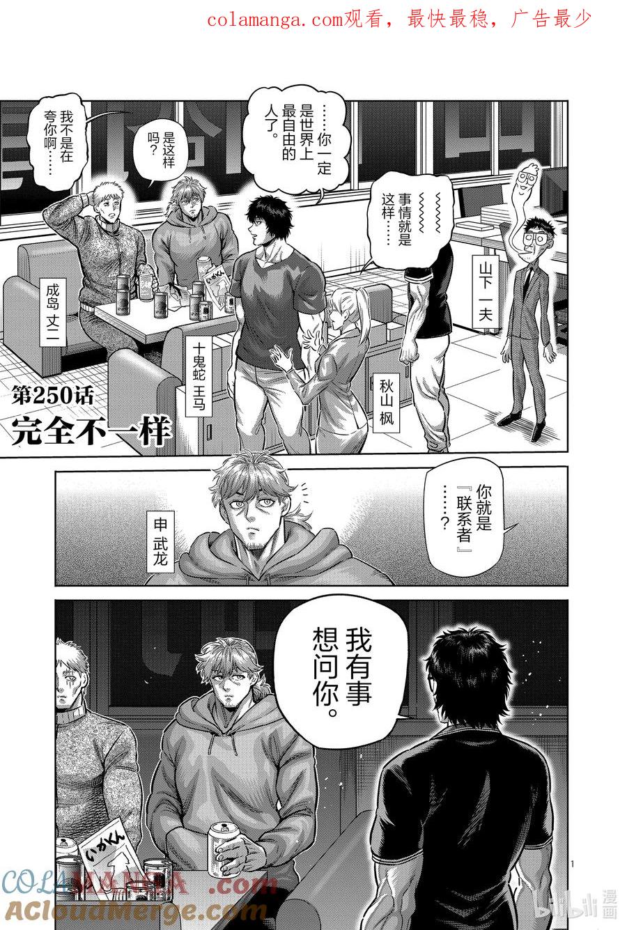 第1页
