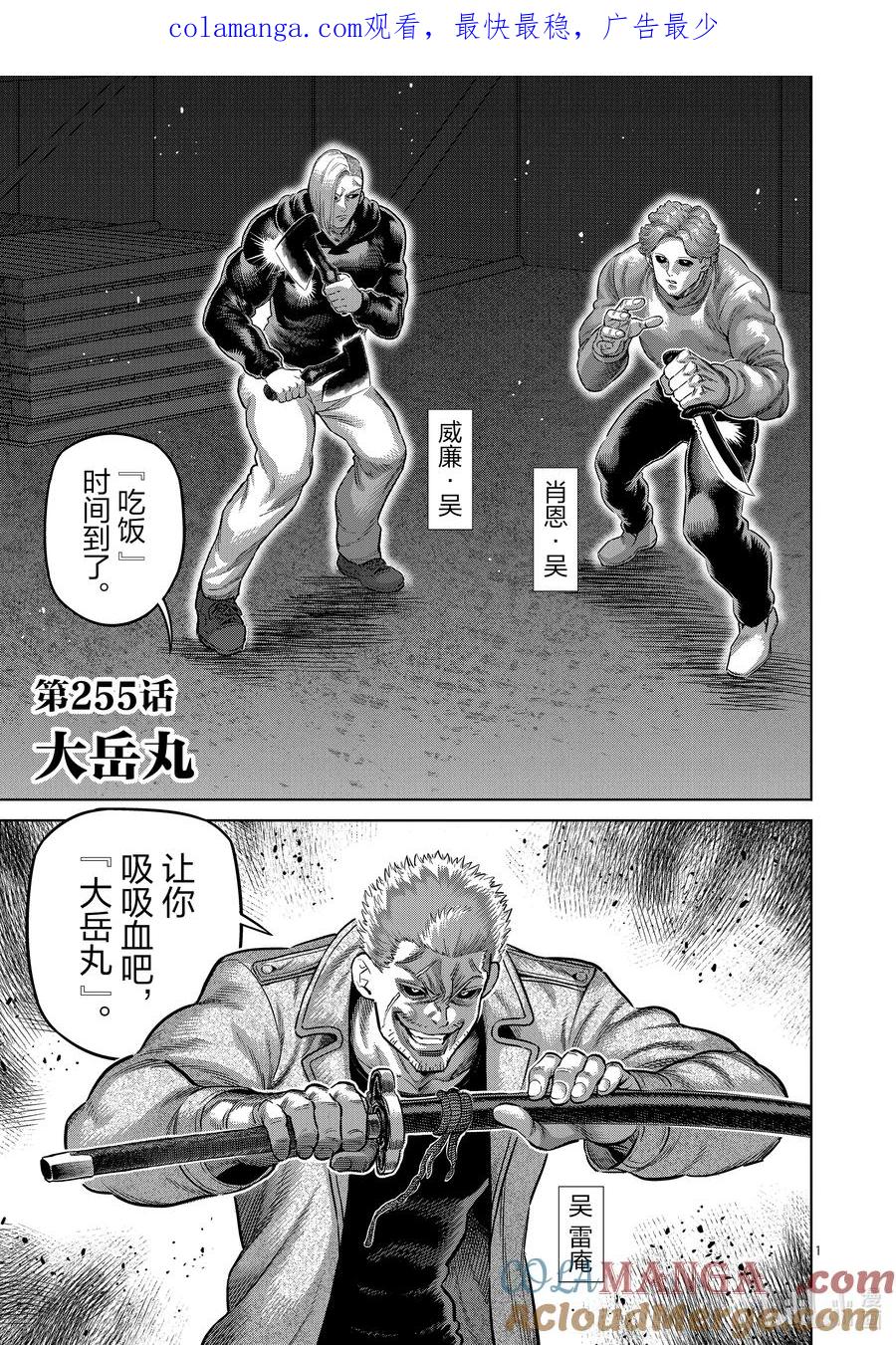 第1页