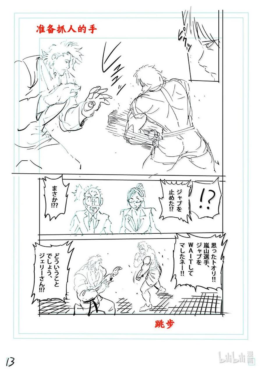 第32页