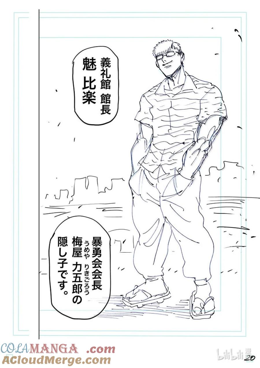 第43页