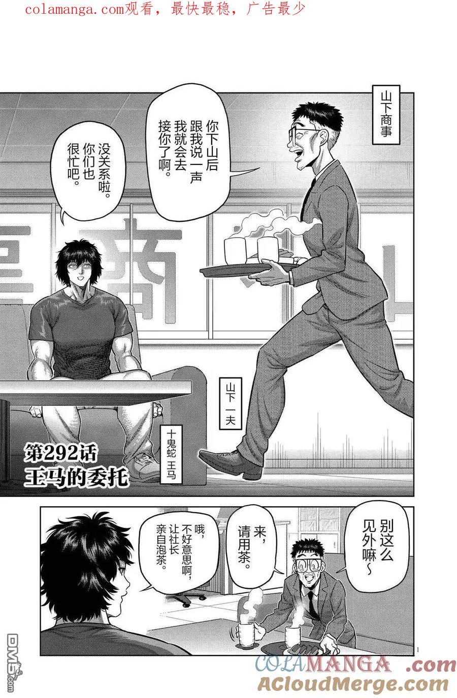 第1页