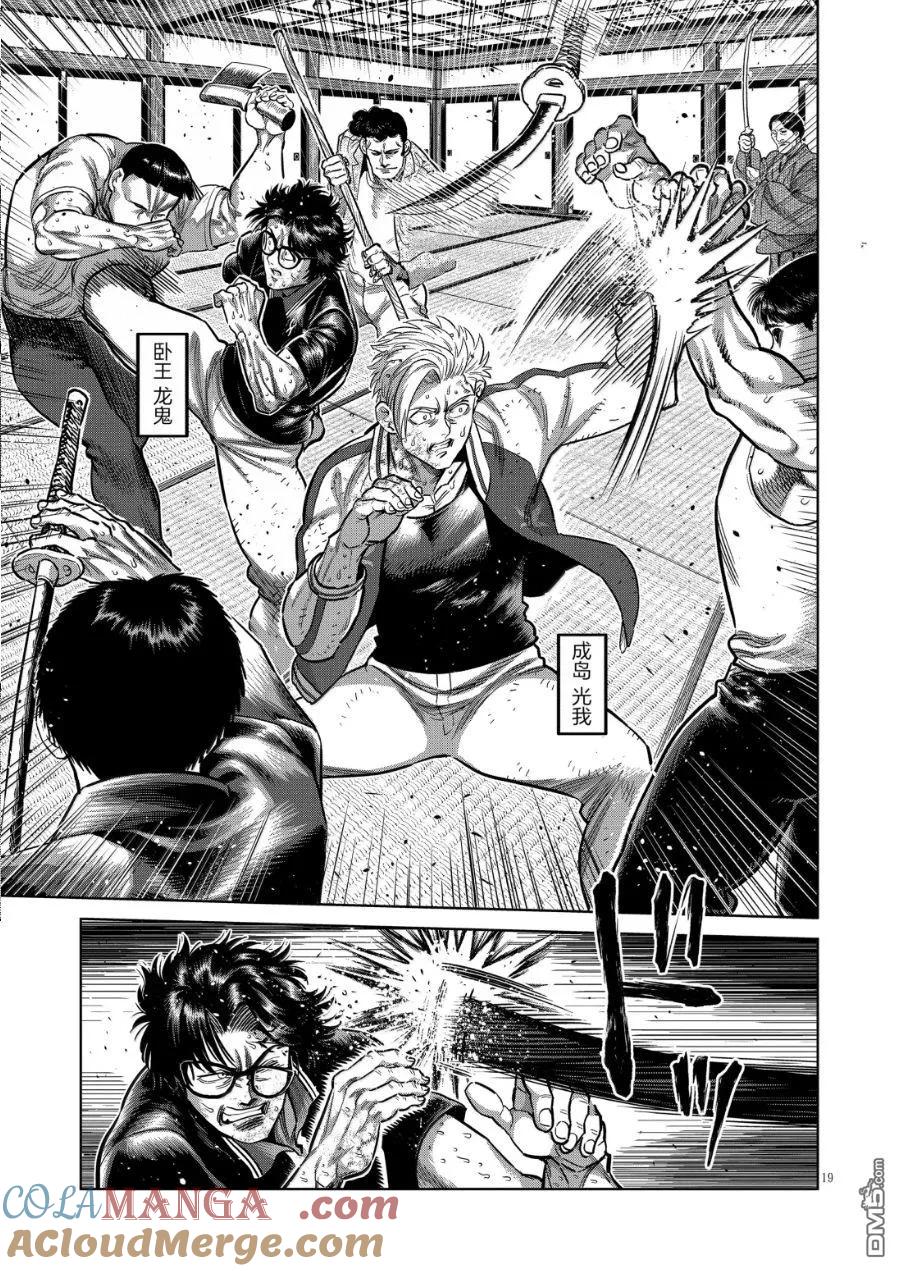 第19页