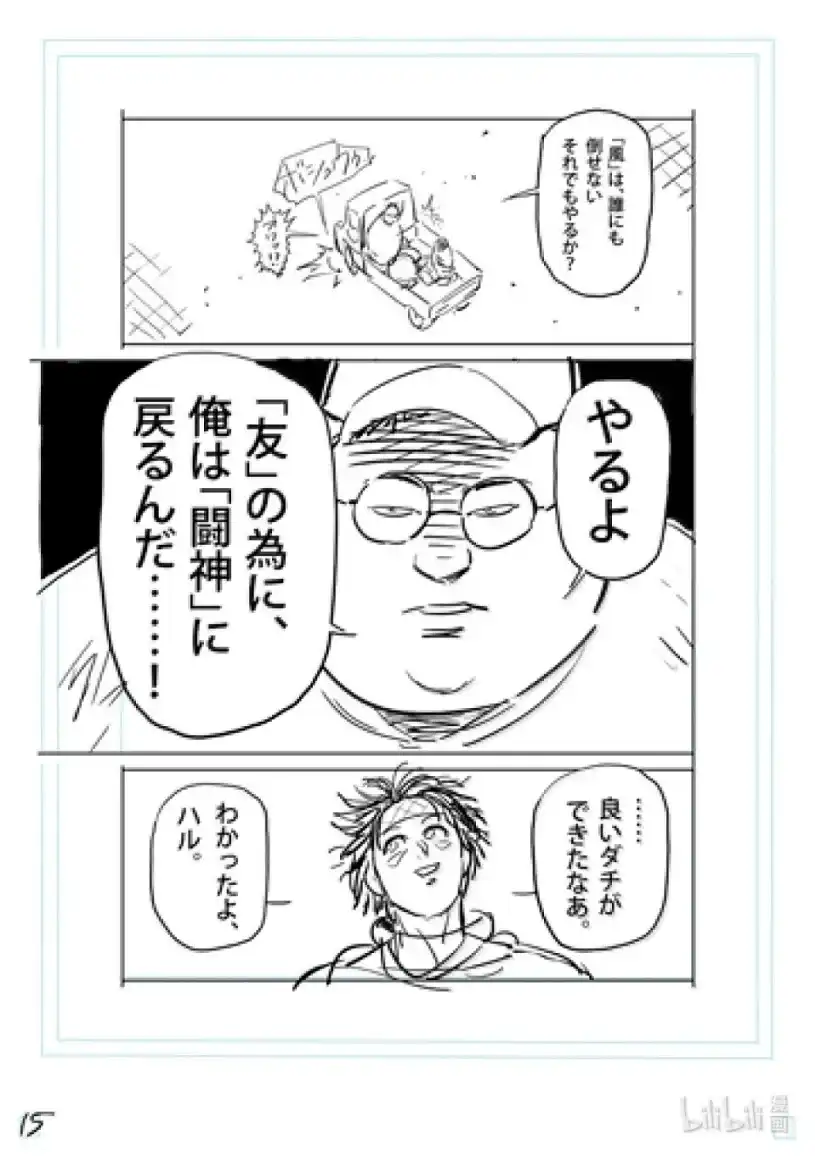 第32页