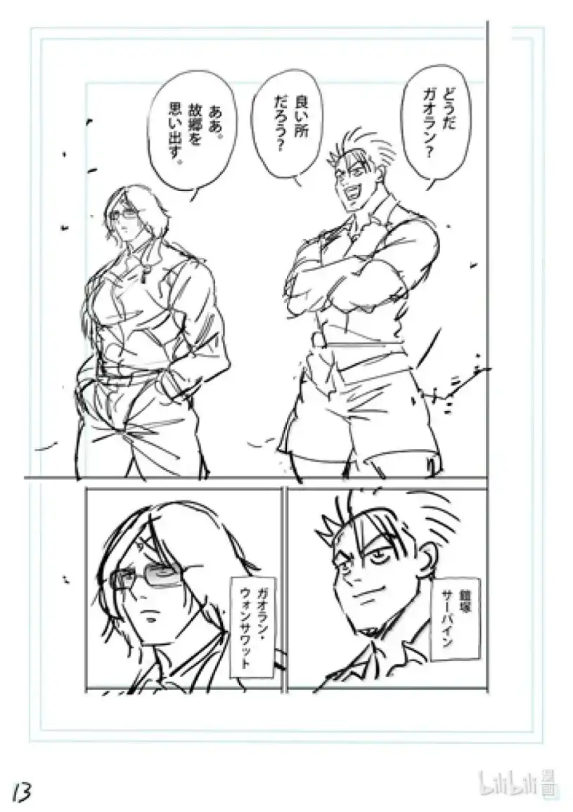 第32页