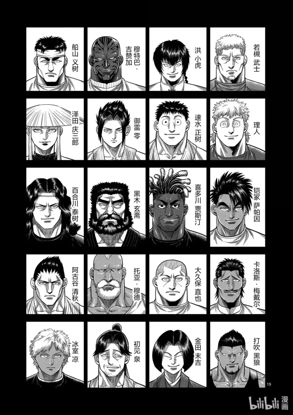 第19页