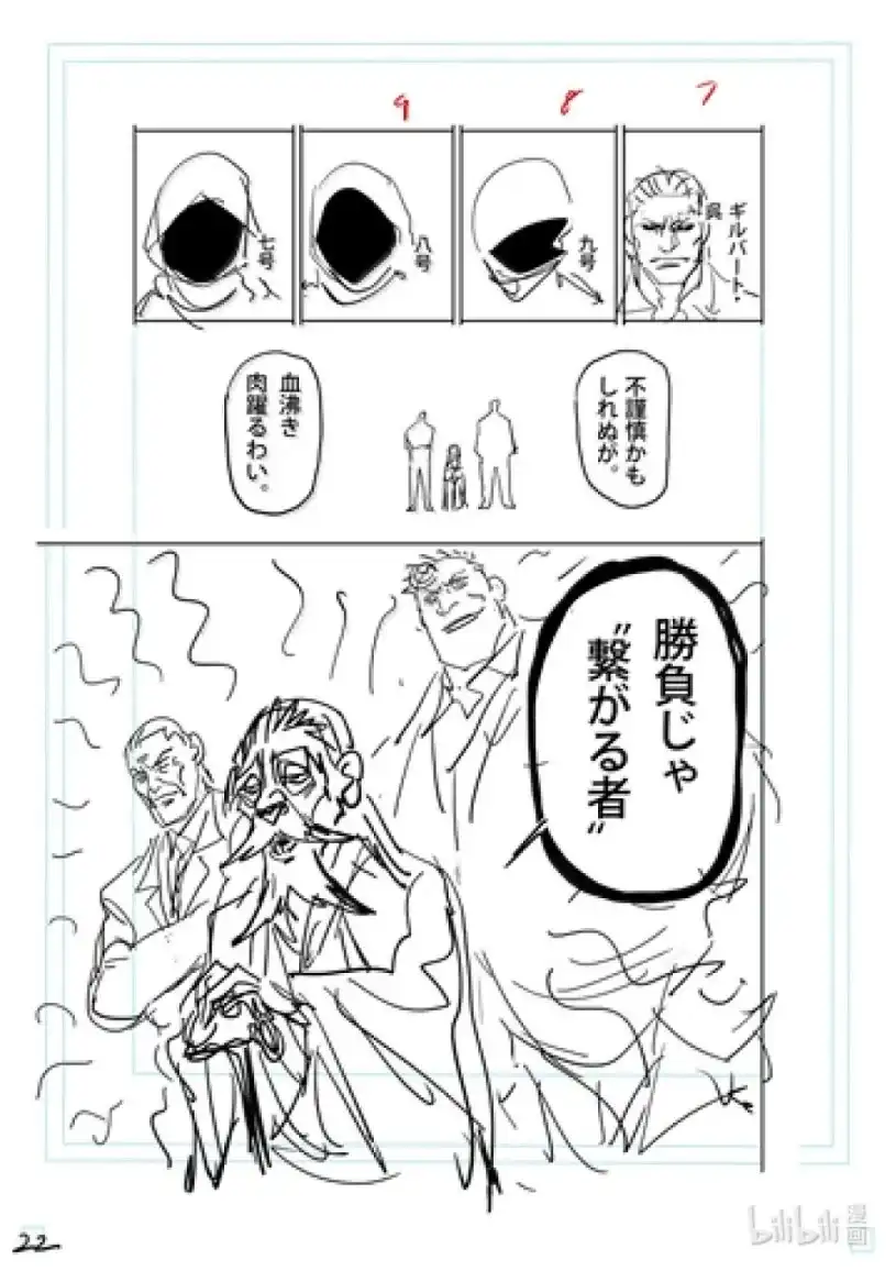 第45页
