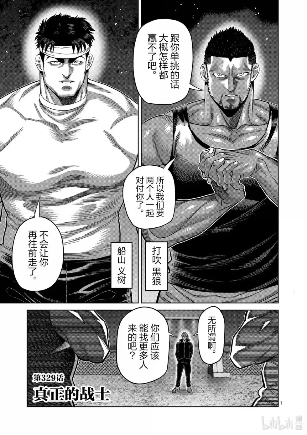 第1页
