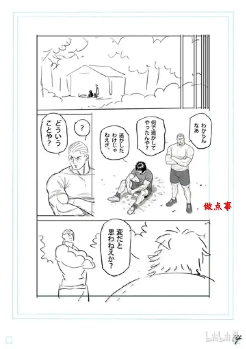 第33页