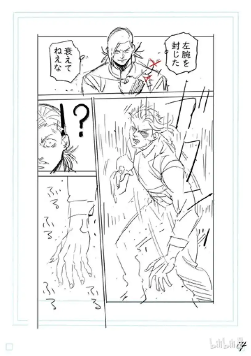 第31页