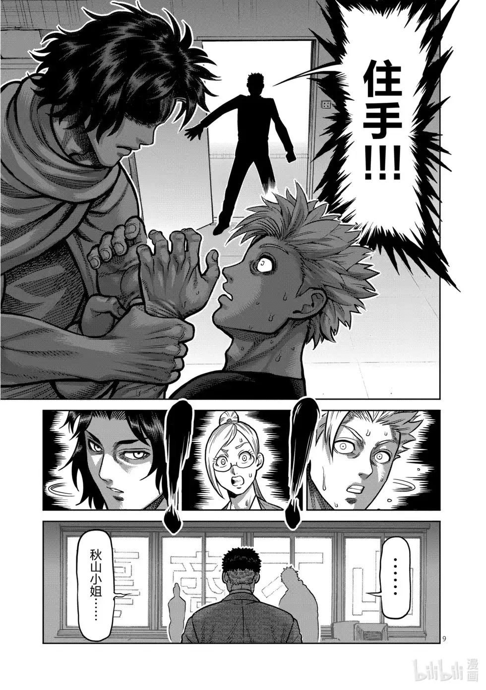 第101页