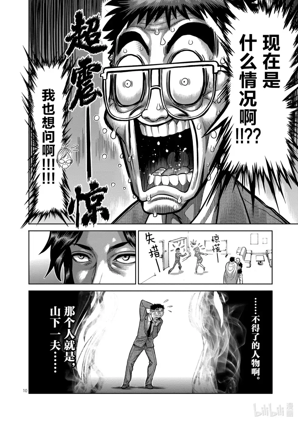 第102页