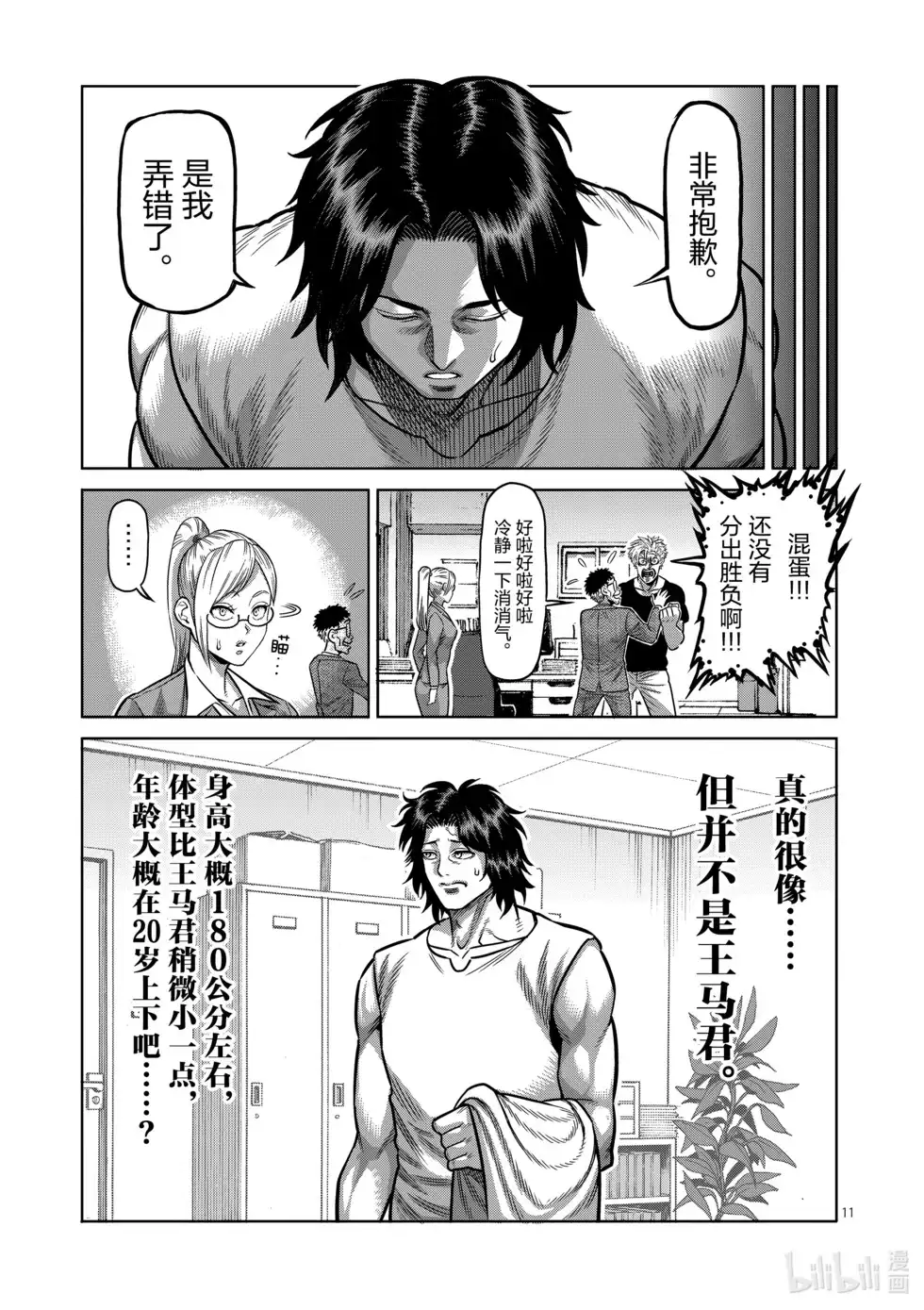 第103页