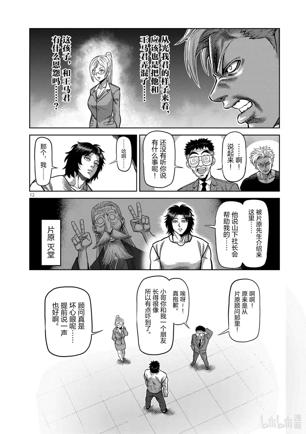 第104页