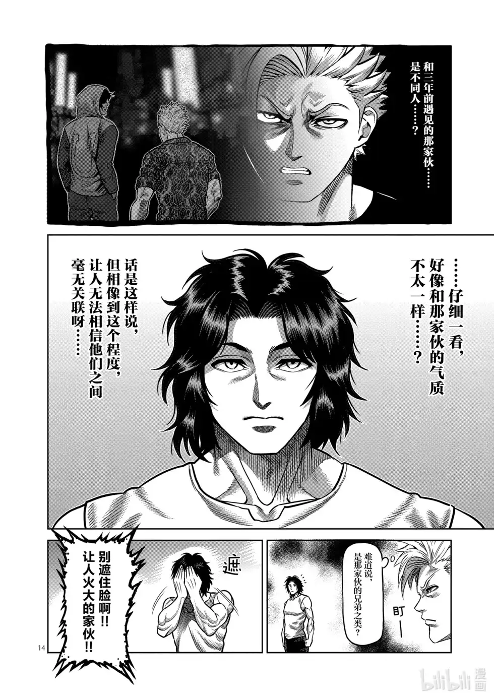 第106页