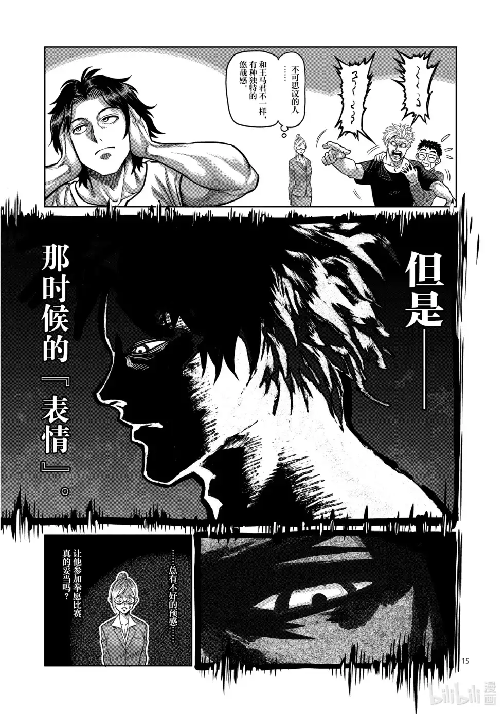 第107页