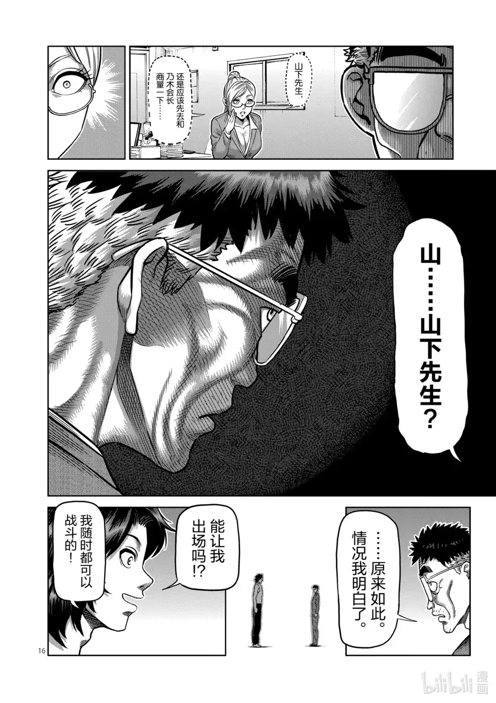 第108页