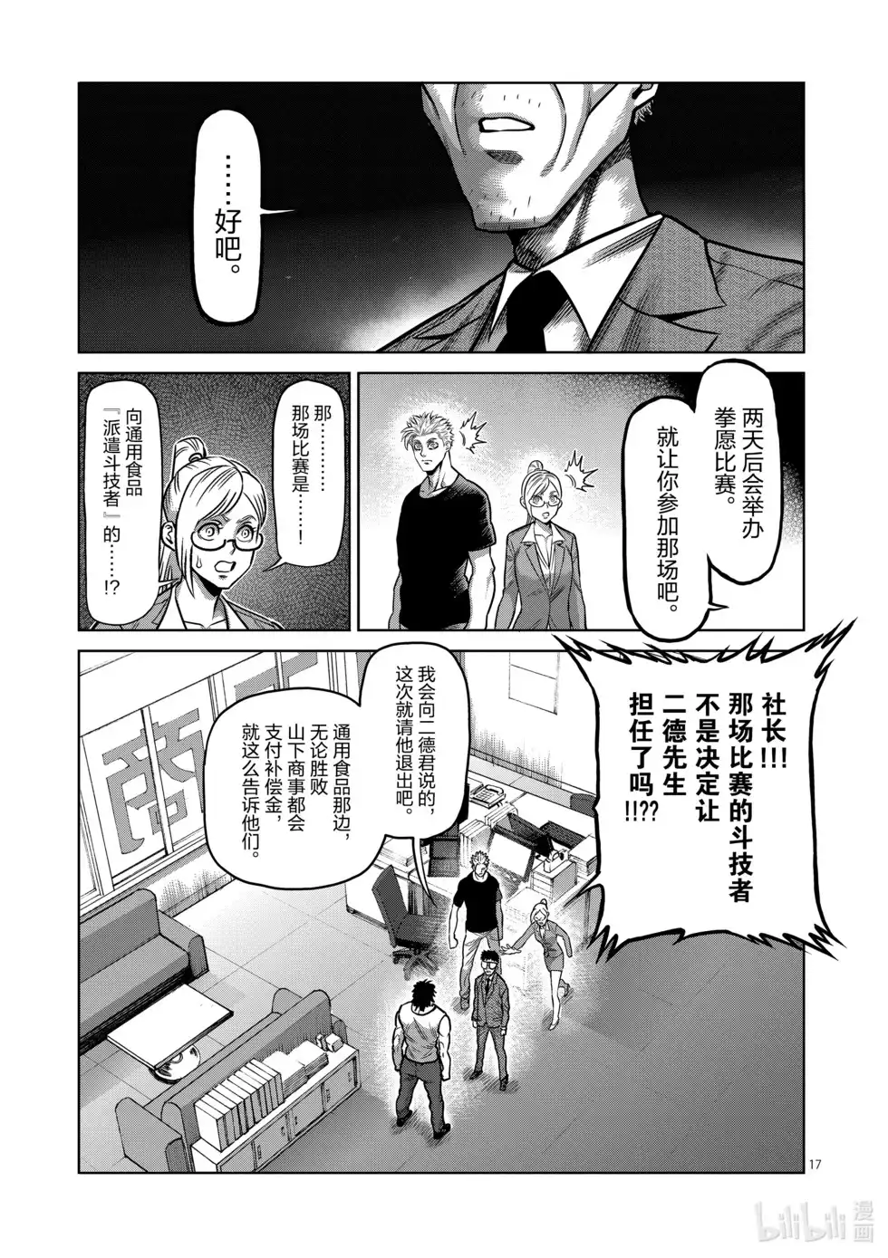 第109页