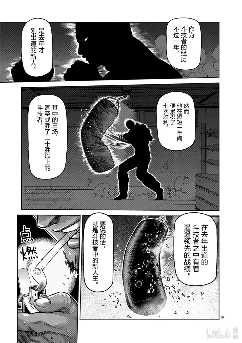 第111页