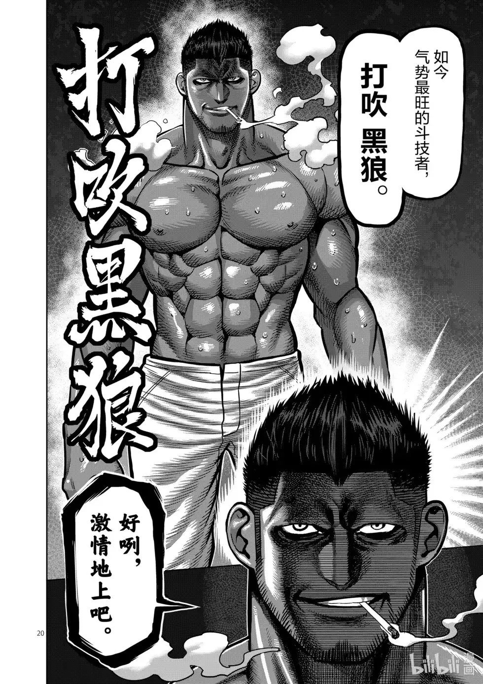 第112页