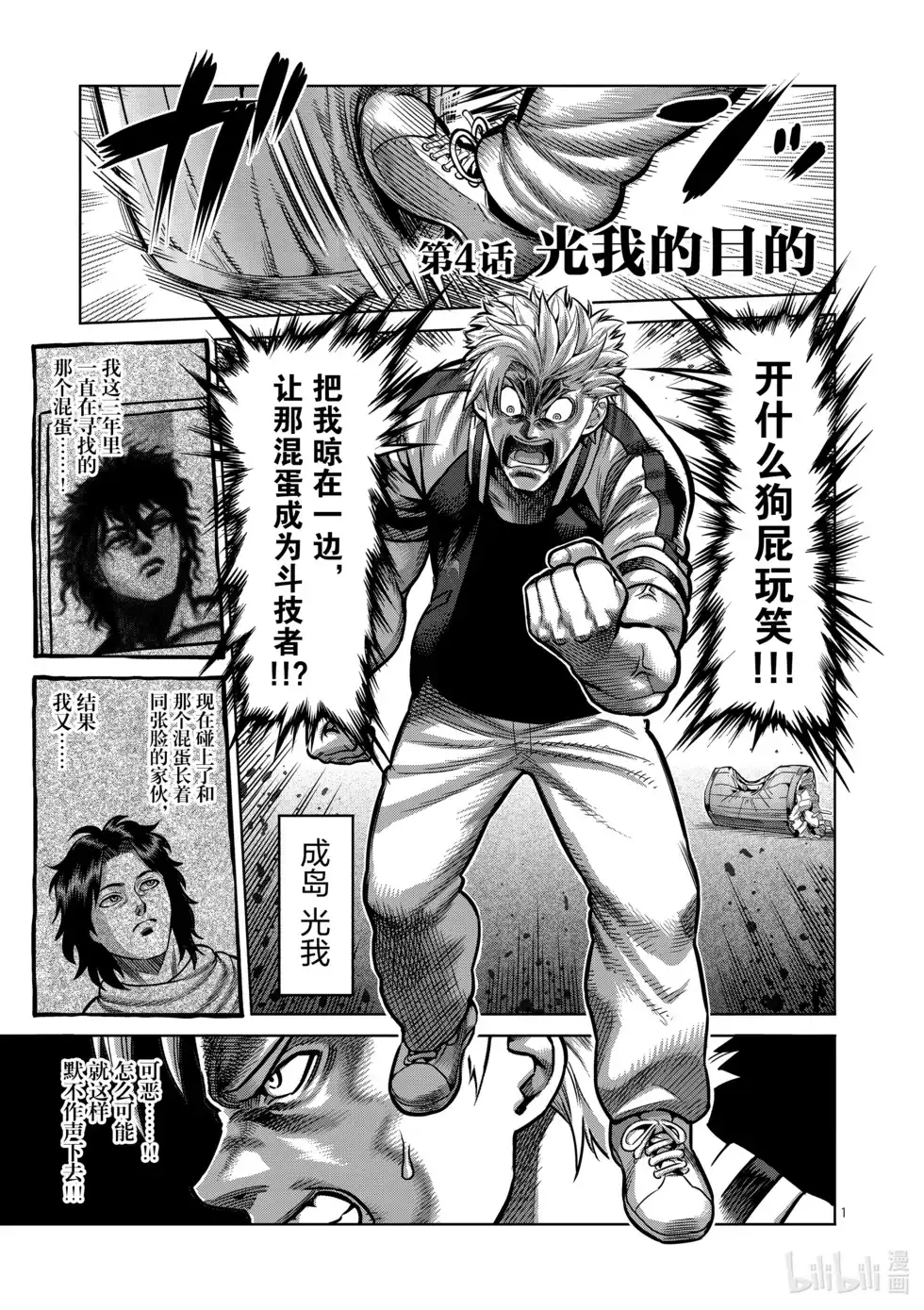 第113页