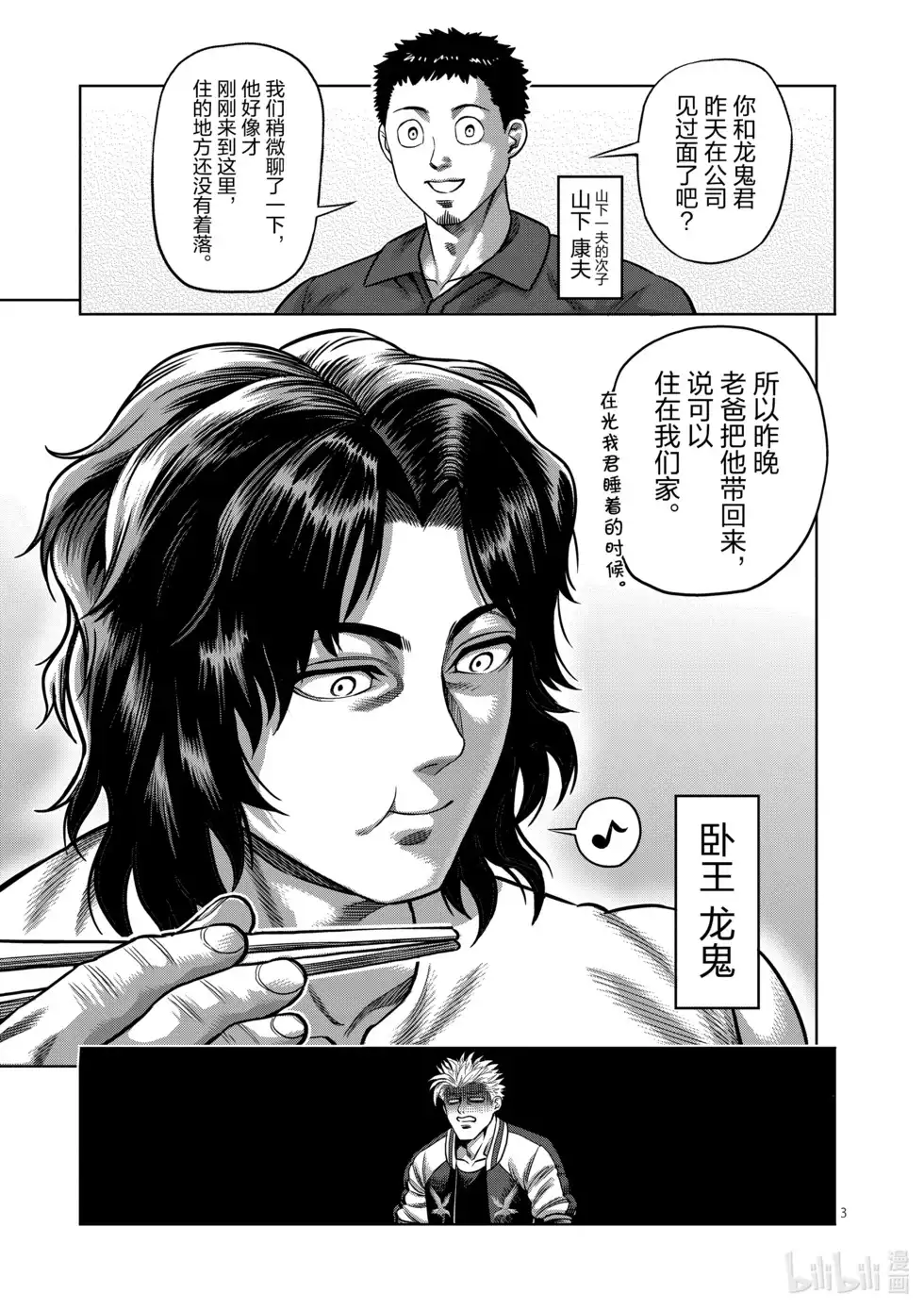 第115页