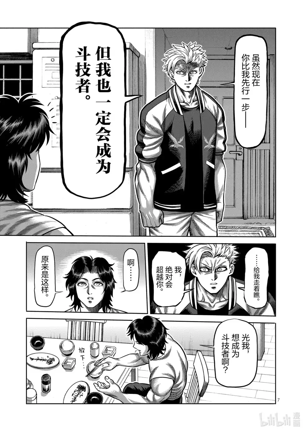 第119页