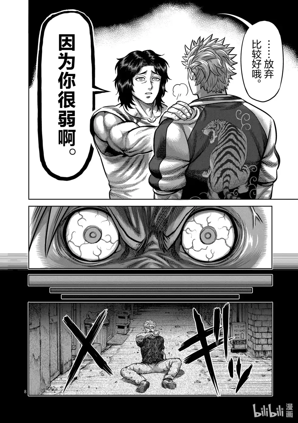 第120页