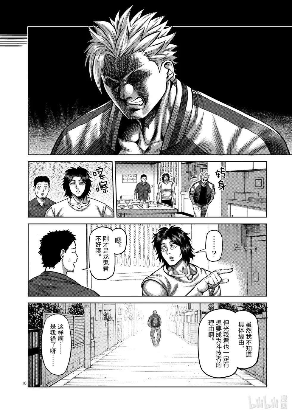第122页