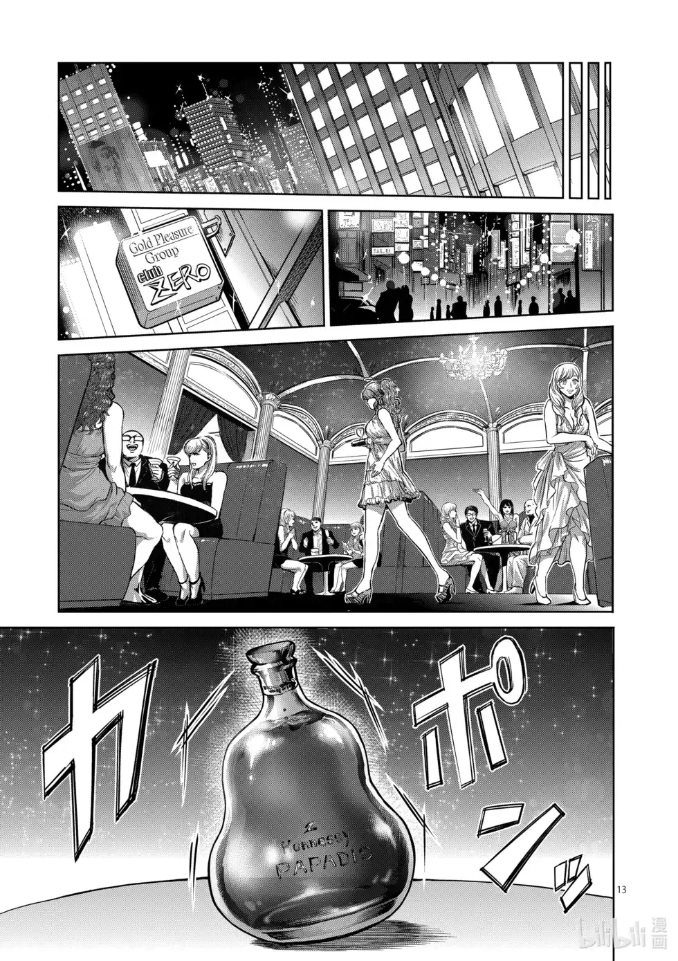 第125页