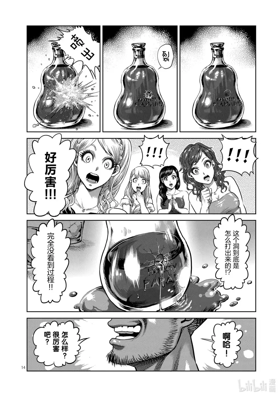 第126页