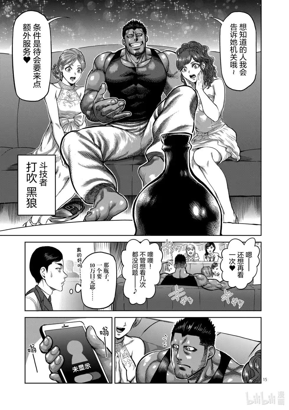 第127页