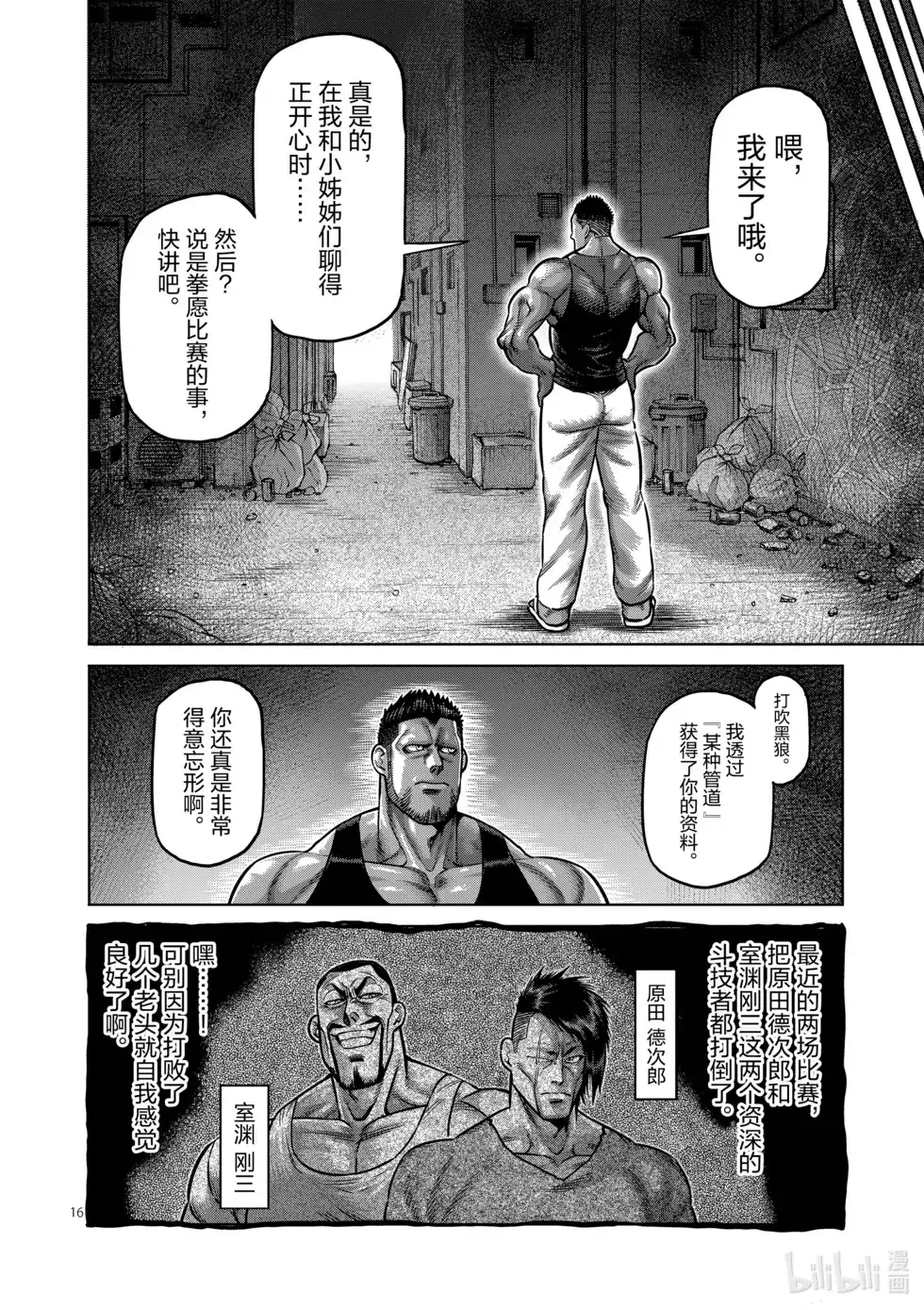 第128页