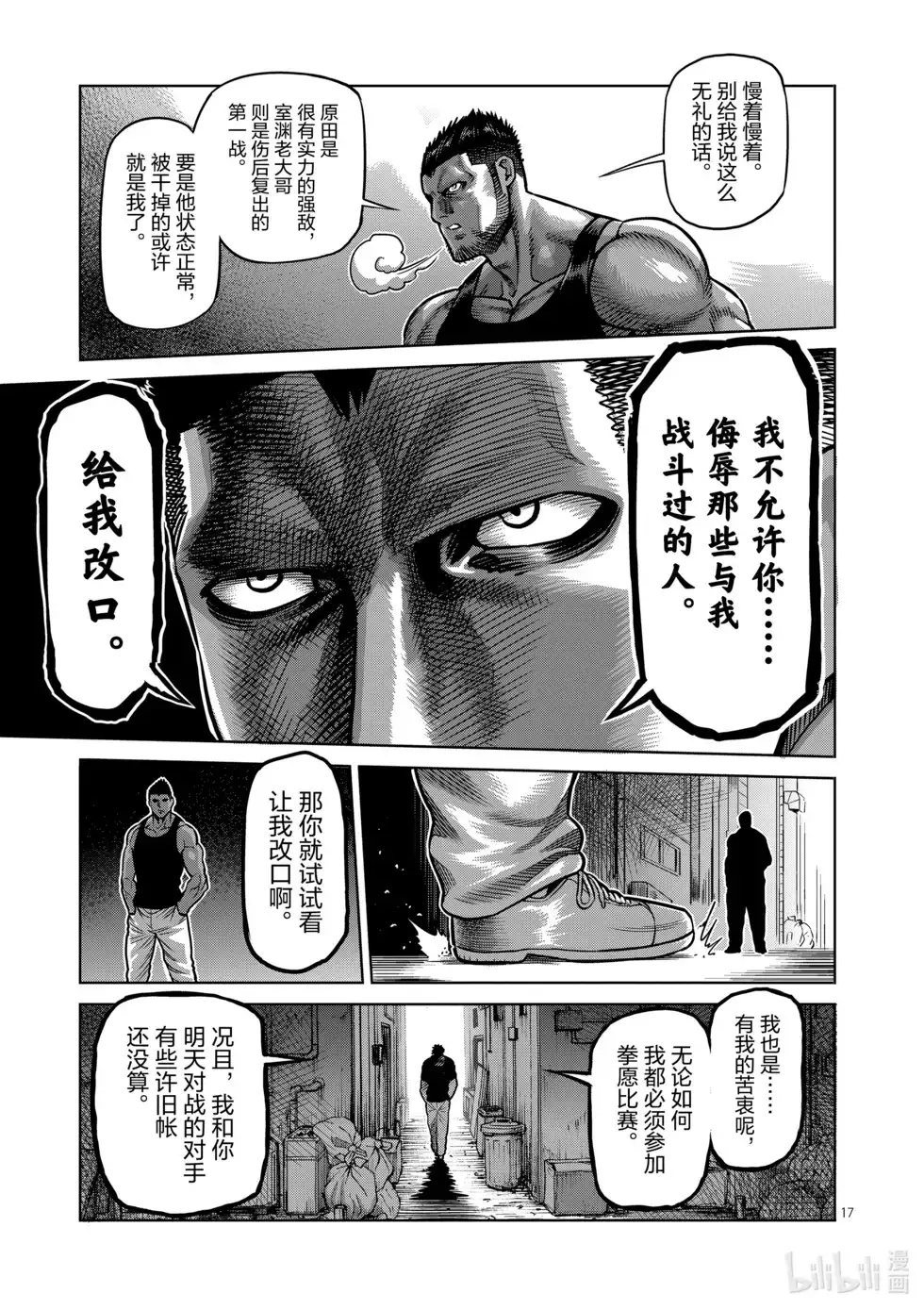 第129页