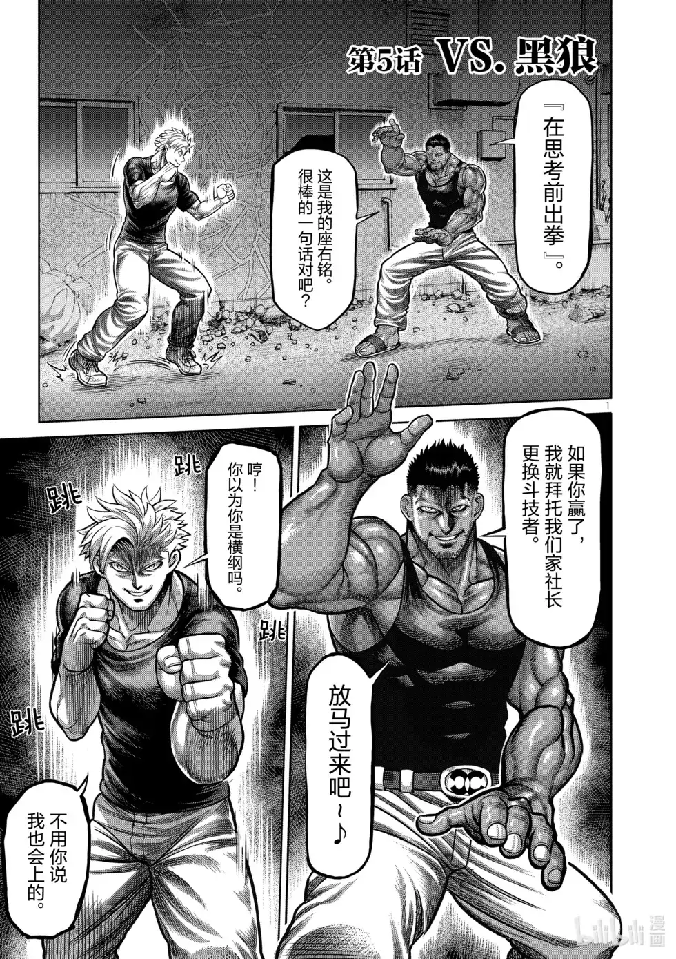 第131页