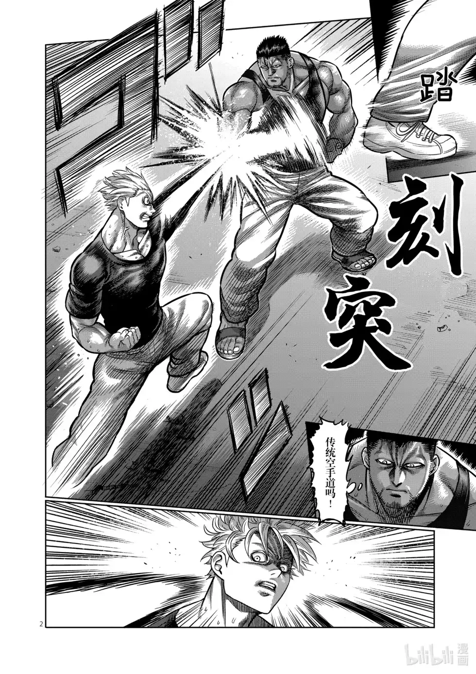 第132页