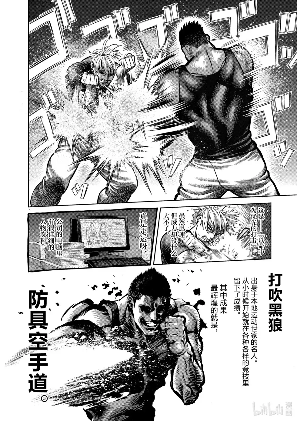 第134页