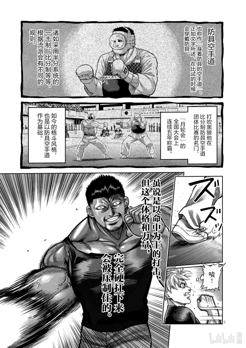 第135页