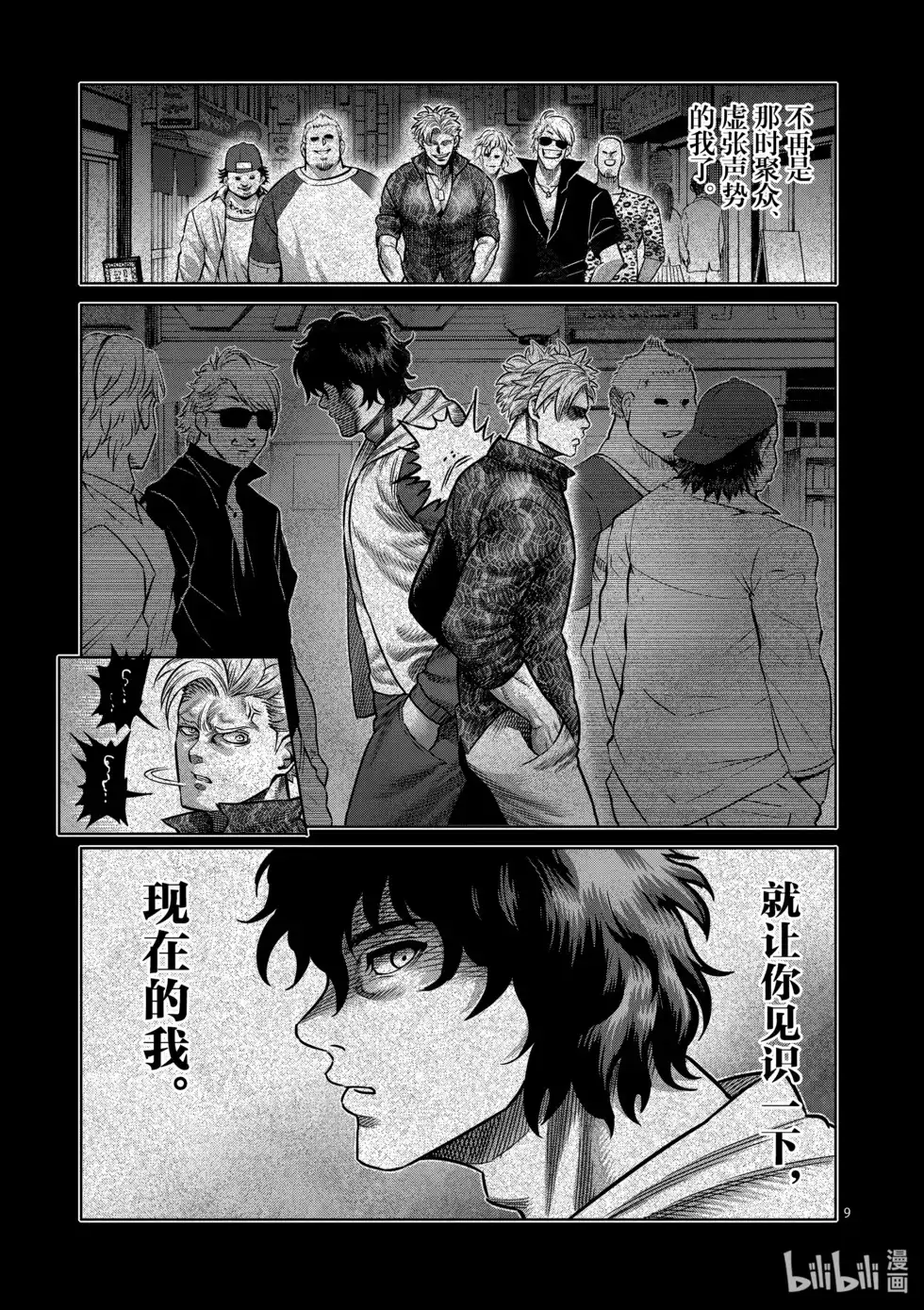 第139页