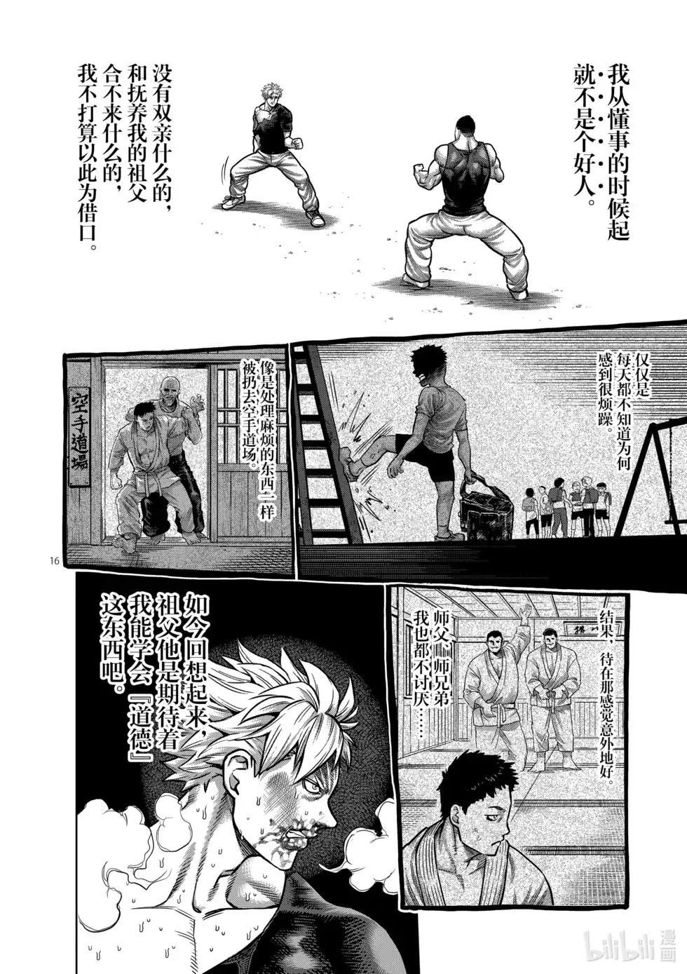 第146页