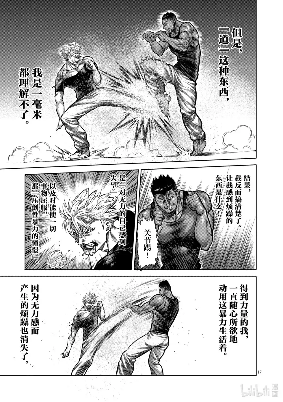 第147页