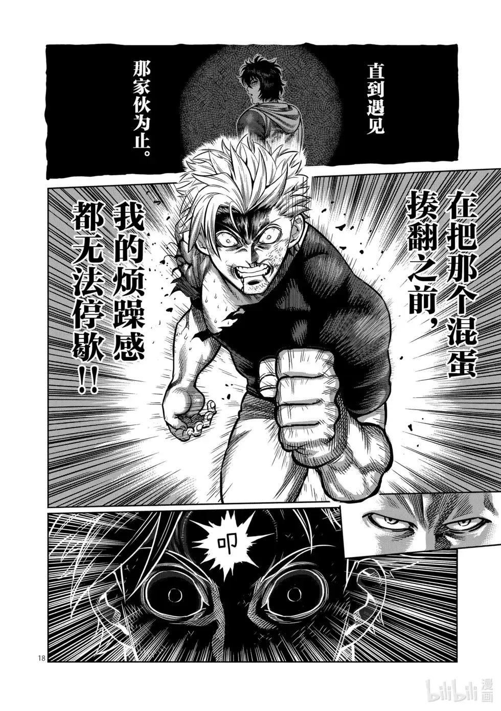 第148页