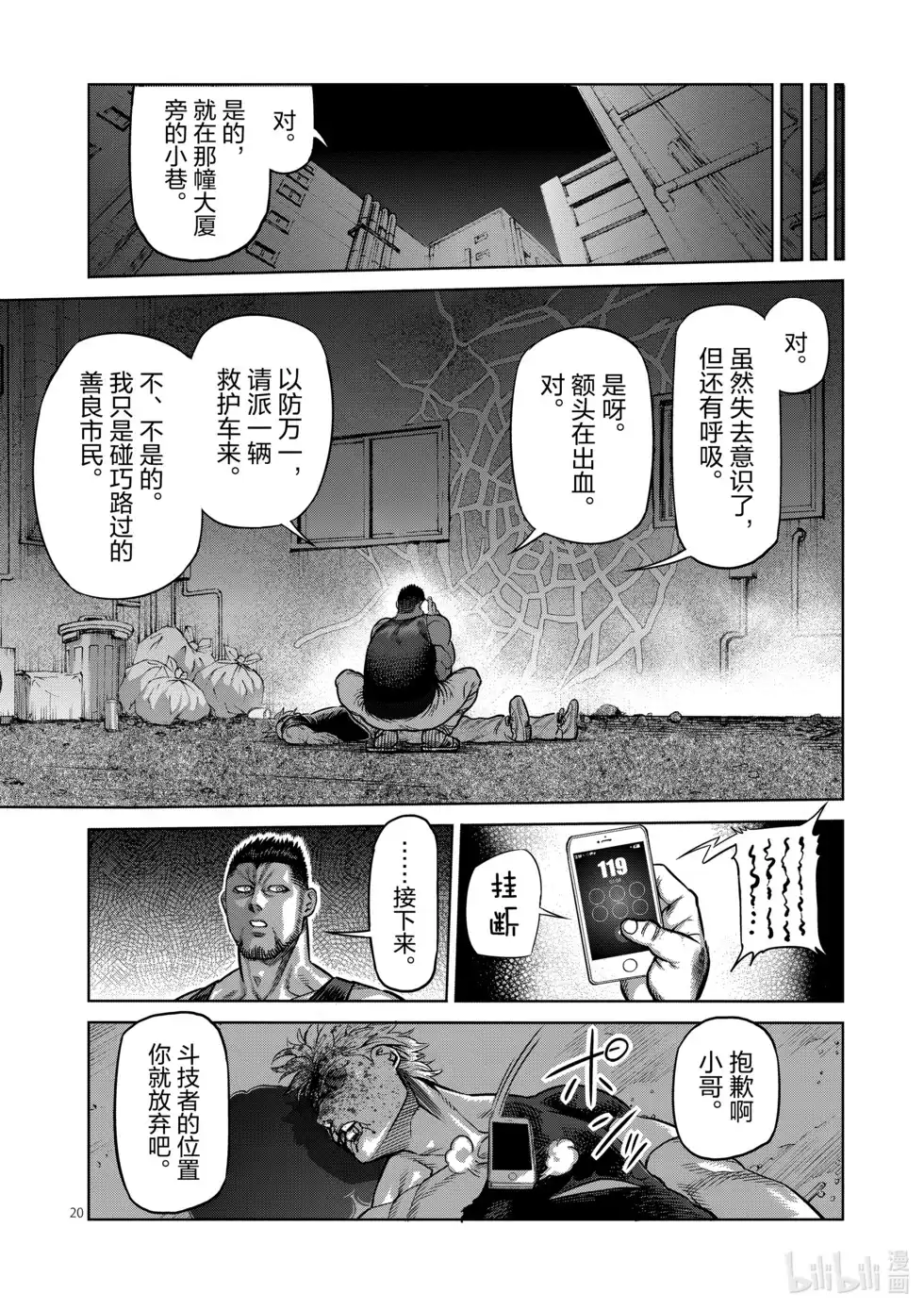 第150页