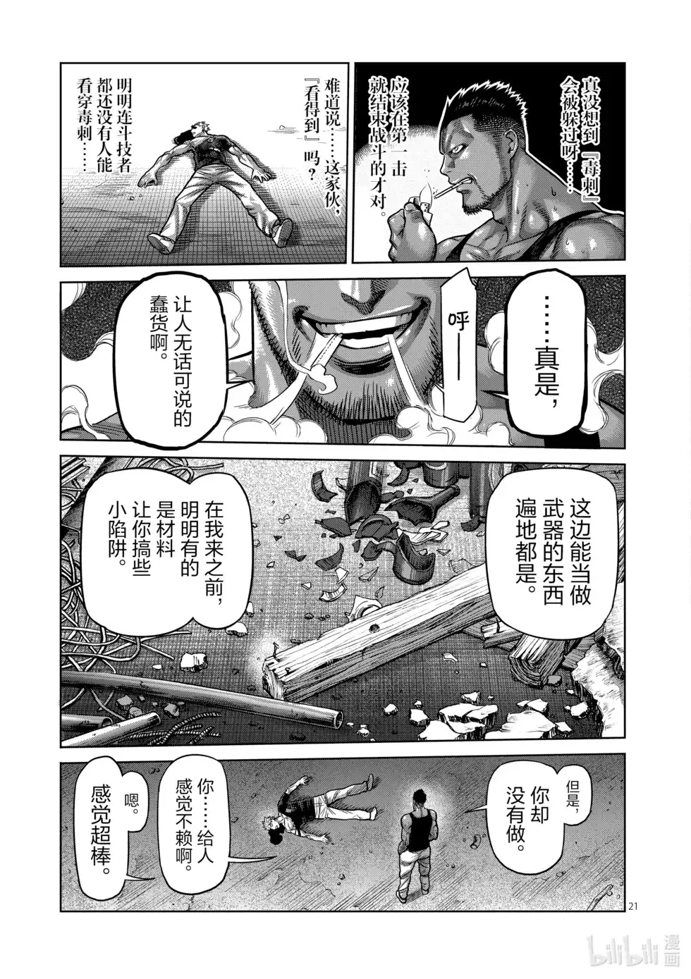 第151页